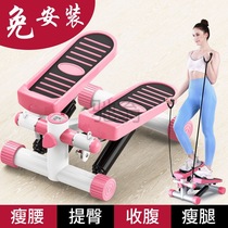 Hydraulic stepper home weight loss fitness equipment for men and women waist and leg slimming treadmill for the elderly indoor walking machine