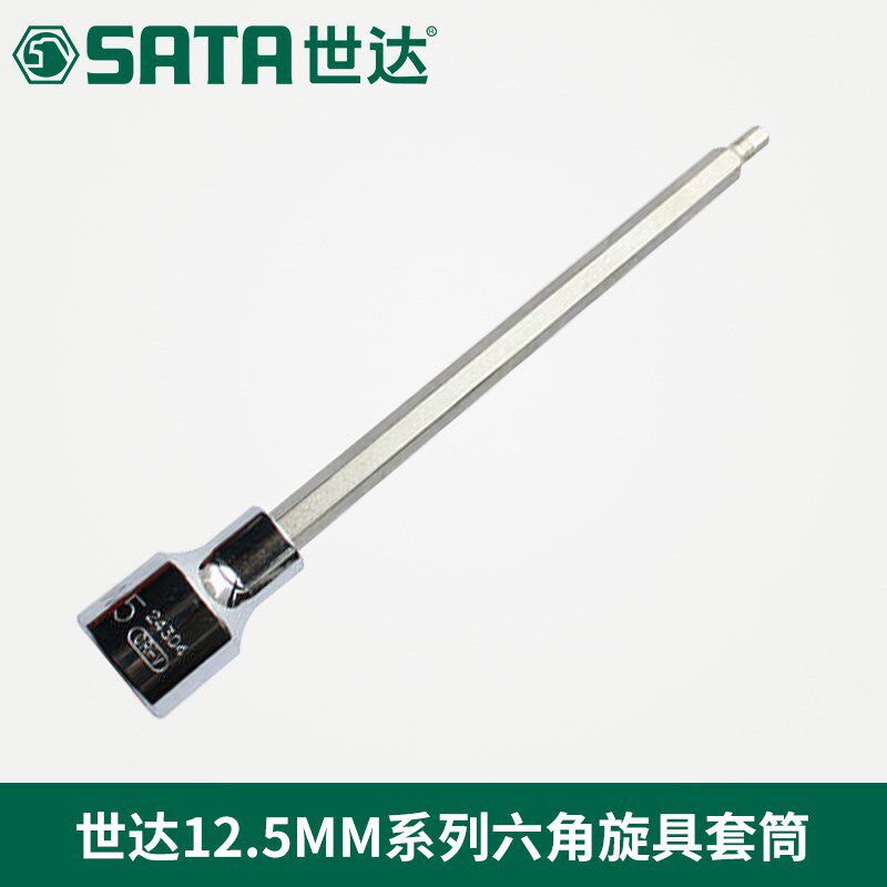 2026年SATA世达大飞十二角旋具套筒工具怎么选？为什么加长型100mm正成汽修与装配场景新标配？