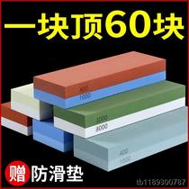 White corundum double-sided whetstone coarse grinding fine grinding whetstone outdoor kitchen household whetstone
