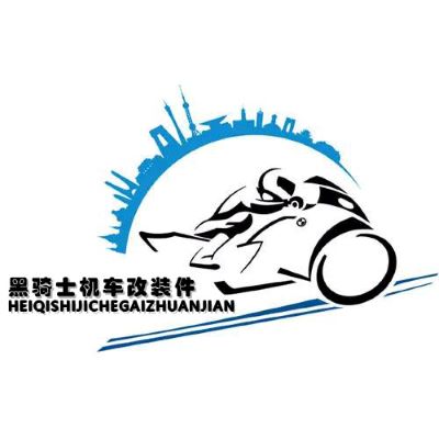 黑骑士机车改装件