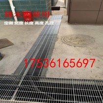 Drainage ditch cover stair tread hot-dip galvanized steel grating power plant water plant platform steel grating plate stainless steel customization