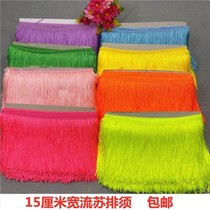 15cm beard stage costume accessories banner decoration edge beard sedan decoration Latin dance beard tassel lace