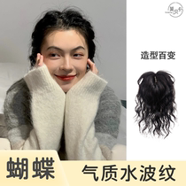 Right Distraction 13 * 14 Bottom Mesh Emulated Scalp Double Delivery Swiss Net Water Corrugated Roll of Hair Loss and Hair Loss B