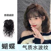 Right Sub Natural Color 13 * 14 Delivery Needle Bottom Mesh Emulation Scalp Water Corrugated Roll Hair Shade White Hair Increased Hair patch B