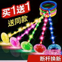 Flash jumping ball for children and adults fitness exercise rotating jumping ball one-legged swing ball square outdoor toy Douyin model