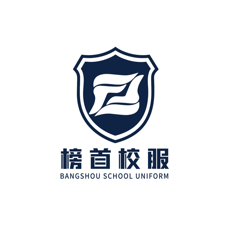 榜首深圳校服
