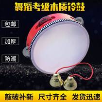 Little Guli performance costume tambourine clapping drummer shaking tambourine large and small hand tambourine performance drummer clapping red tambourine