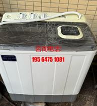 Washing machine XPB80 - 8008S inventory backlog unused Carton Self - Series supply bargaining price