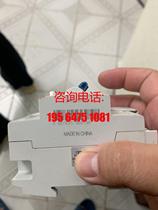 Leakage 2P16A dozens to 25 single purchase negotiable full range supply negotiable price