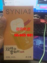 JISBOND Double Essence Zero Sensitive Skin Wash 240ml full range supply negotiable price