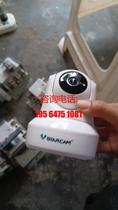 Smart home camera brand new with 8g internal card cheap processing full range supply negotiable price
