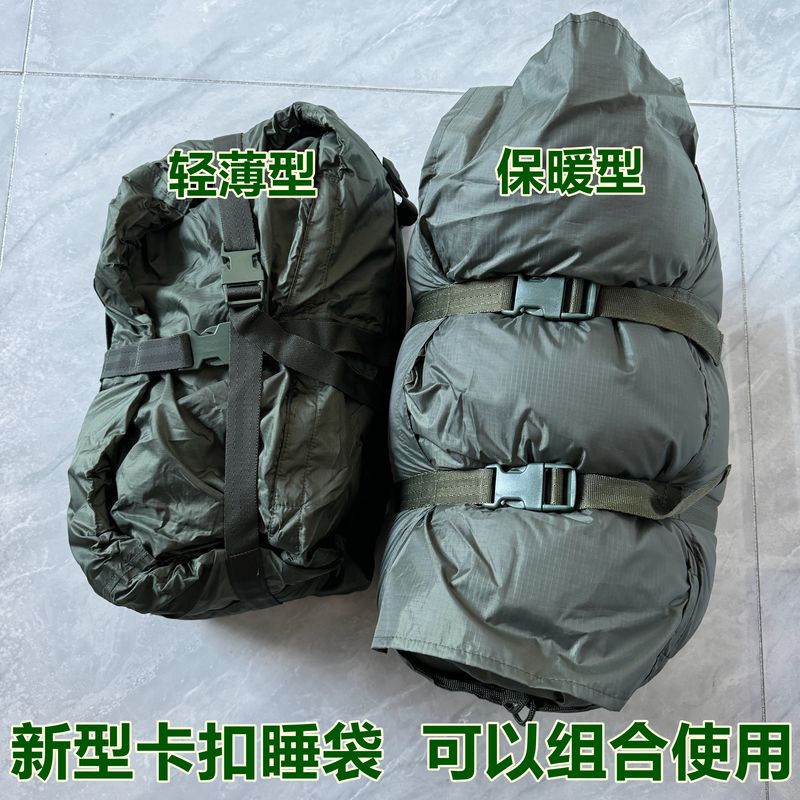 New Warm Sleeping Bag, Buckle-Type Lightweight Sleeping Bag Y7, Single-Person, Suitable for Cold Areas, Sub-Zero Temperatures, Outdoor, Combinable, Genuine Product