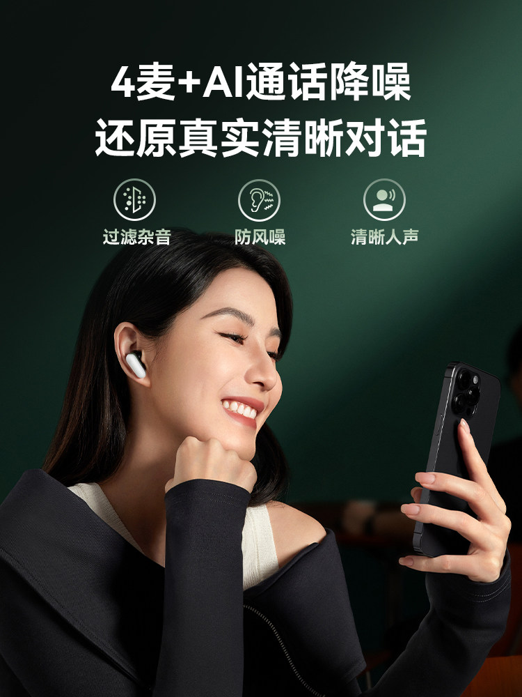 Shengkuo P30I Noise-Canceling Bluetooth Headphones Wireless In-Ear 2025 New Model Official Genuine Long Battery Life Anker