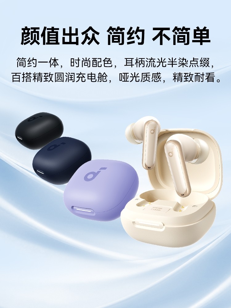 Soundcore In-Ear Active Noise-Cancelling Wireless Bluetooth Headphones P40I Mobile Phone 2025 New Model High-Quality Anker Innovation