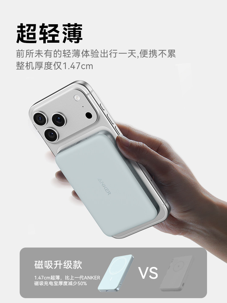 [3C Certification]Anker Maggo Magnetic Power Bank Certified for Apple Ultra-Thin Portable Iphone17 Wireless Magsafe Power Bank Airplane-Carryable