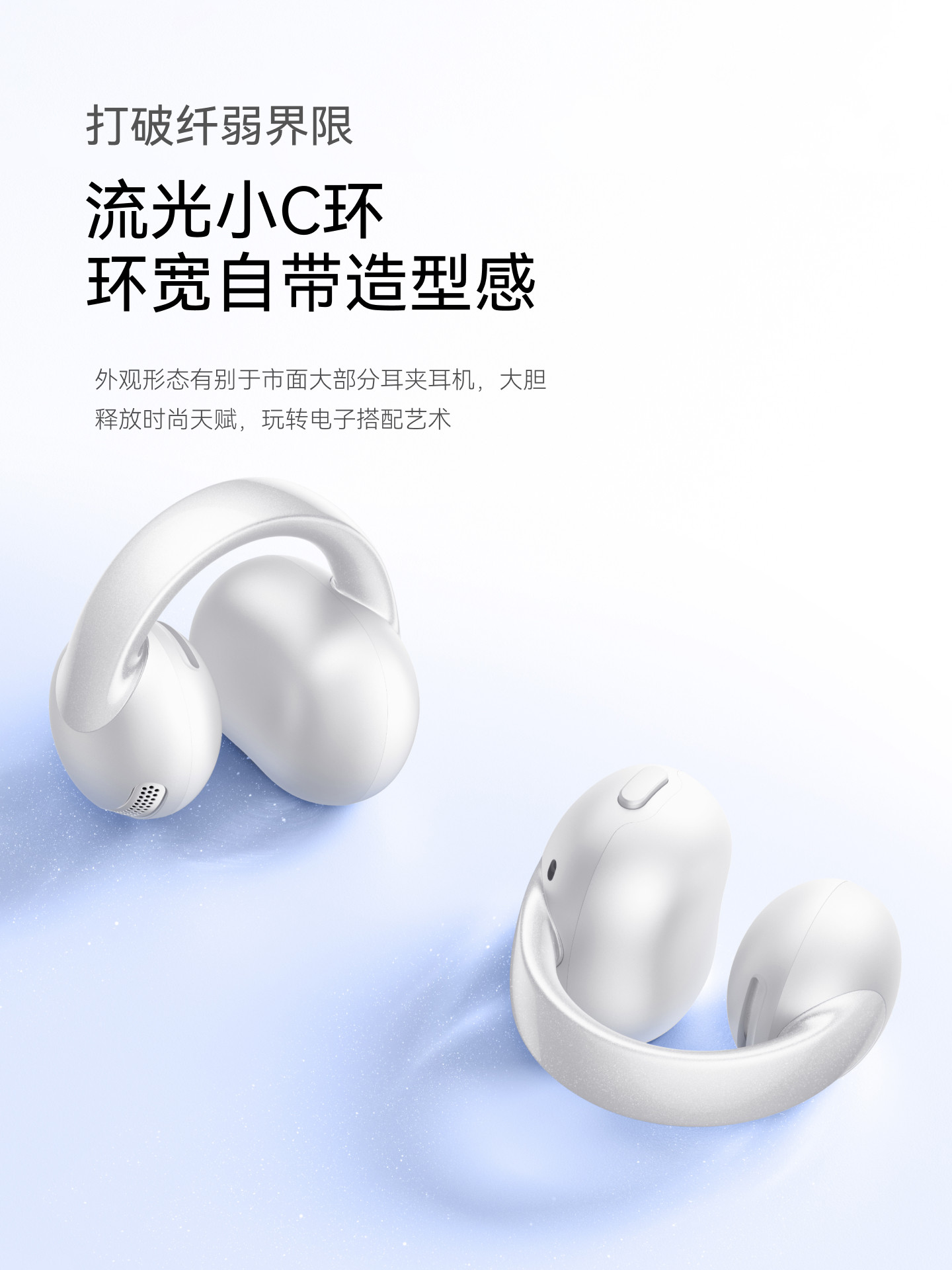 [Luzhuo Same Model]Shengkuo C50I Ear Clip Bluetooth Headphones Wireless 2025 New Model Suitable for Apple Open-Ear Design