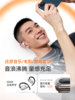 Shengkuo V40I Wireless Bluetooth Headphones Sports Ear-Hook Type 2025 New Open-Type Bone Conduction Anker Innovation
