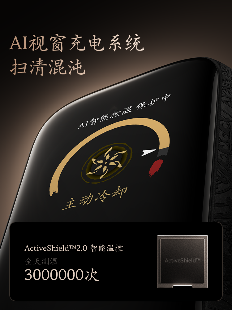 [Black Myth Collaboration]Anker 140W Smart Display Charger Compatible with Apple iPhone 17, Huawei, Macbook, Tablet, Laptop, Multi-Port Gan Display Charger Fast Charging