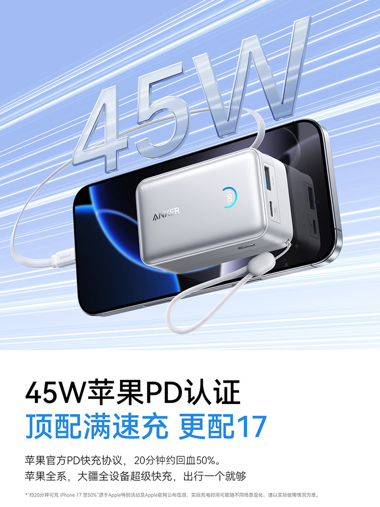 [3C Certified and Suitable for Use on Airplanes] Anker Retractable Cable Power Bank Suitable for Apple iPhone 17, 10000Mah, Compact and Portable, 2025 New Model, 45W Fast Charging