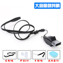 Nuclear-free whistle referee sports basketball game rescue escape outdoor training plastic lanyard box