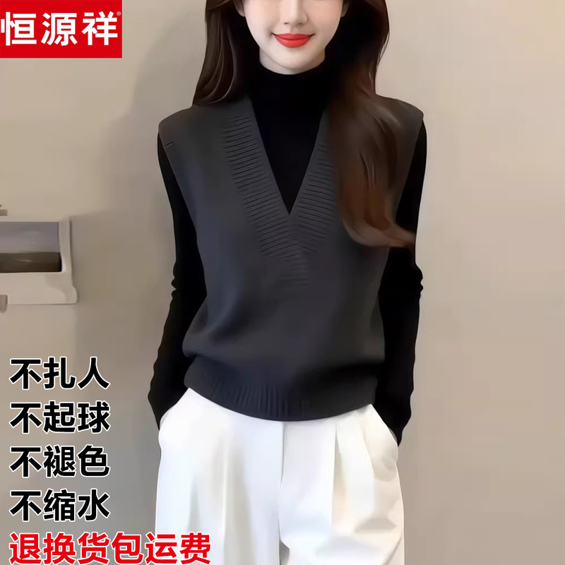 Hengyuanxiang 100% Pure Wool Sweater for Women, Loose V-Neck Sleeveless Knitted Vest, Light Luxury High-End Feel, Layered Outerwear