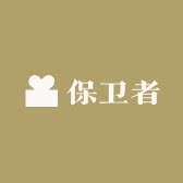 正品后勤服饰店