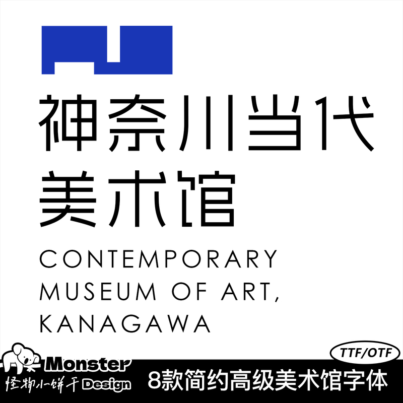 8 Simple and Elegant High-End Museum Exhibition Fonts, Art Exhibition Slender Fonts, Book Cover Ps Font Pack