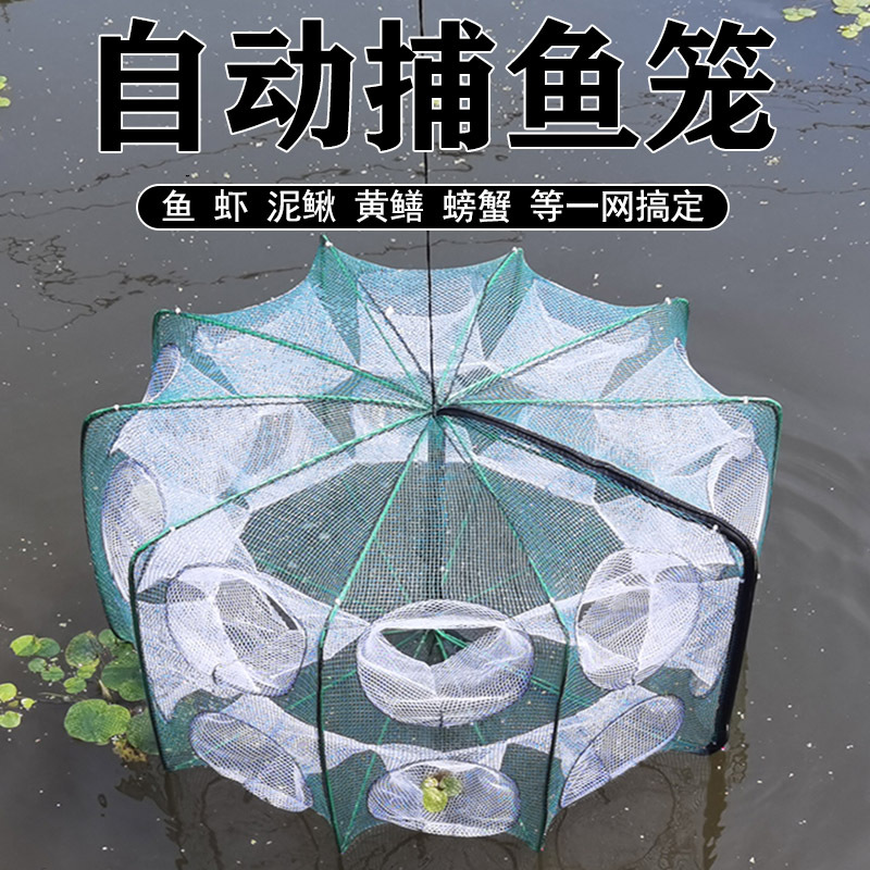 New Fan-Shaped Folding Shrimp Trap Portable Fishing Net for Eels, Loaches, Small Fish, Crab Trap, Fishing Net, Lobster Net