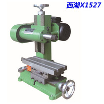 Xihu X1527 simple instrument desktop milling machine horizontal milling single-phase motor small machine tool