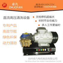 Municipal sanitation cleaning machine road dust collector iron rust removal super pressure DC cleaning