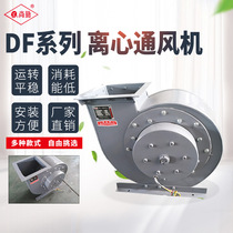 DF3 15-4S-1 5kw disc motor fan pharmaceutical machinery fan industrial centrifugal fan