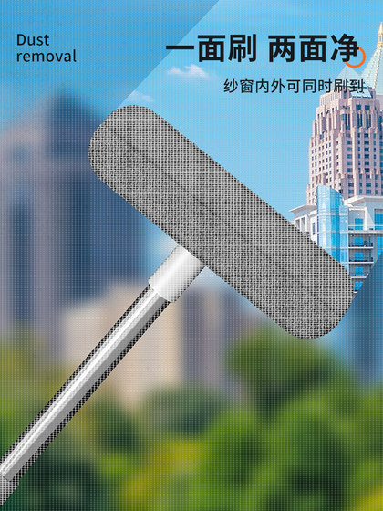 佳帮手纱窗刷清洗神器免拆洗擦玻璃家用清洁工具金刚网刮水双面刮