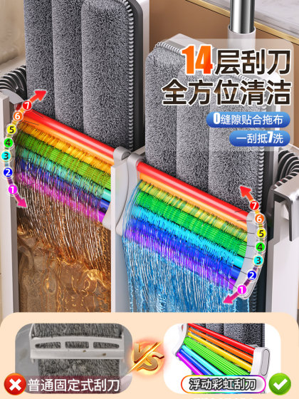 Jiabangshou Mop 가정용 일대