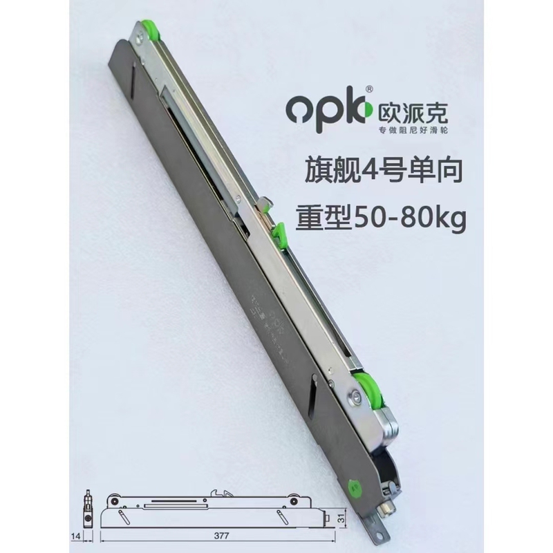 Oupike Flagship No. 4 Single Buffer Extremely Narrow Hollow Sliding Door Damper Anti-Pinch Buffer for Sliding Doors