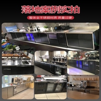 Freezer freezer fridge hotels stainless steel refrigeration work platform refrigerated cooler milk tea shop cabinet fresh cabinet