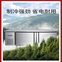 Flat freezer freezer chopping board refrigerator stainless steel refrigeration workbench kitchen cabinet fresh-keeping cabinet horizontal desktop