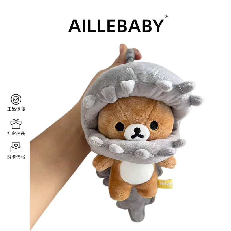 British Aillebaby Doll Cute and Easy-Going Teddy Bear Plush Pendant Gray Pufferfish Costume Bear Doll British Aillebaby Doll Cute and Easy-Going Teddy Bear Plush Pendant Gray Pufferfish Costume Bear Doll