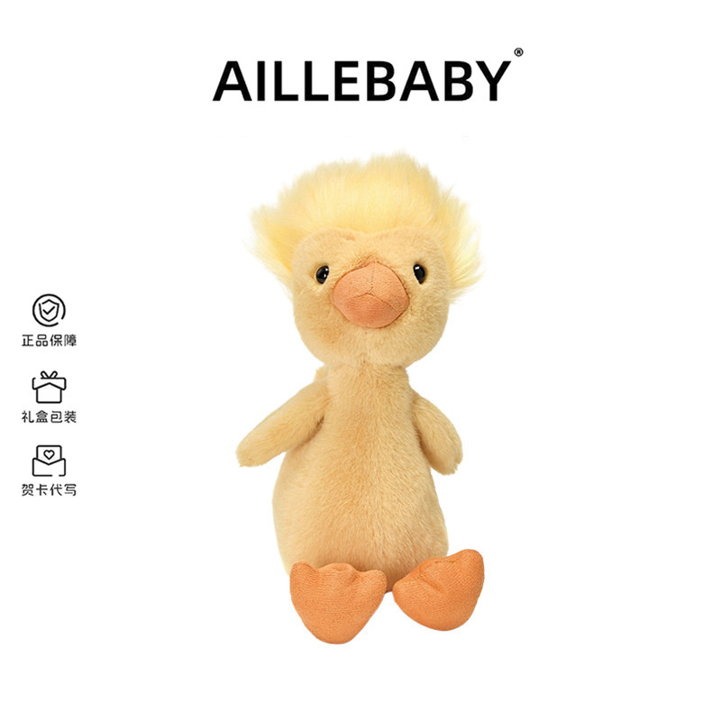 British Aillebaby Doll Cute Fluffy Little Duck Plush Toy Funny Little Yellow Duck Plush Toy Gift British Aillebaby Doll Cute Fluffy Little Duck Plush Toy Funny Little Yellow Duck Plush Toy Gift