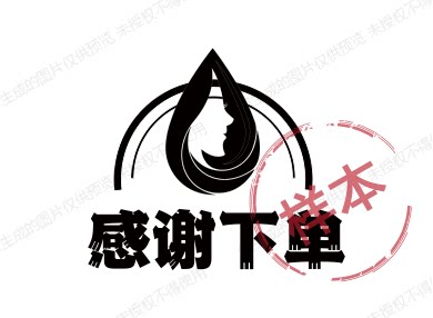 感谢下单的LOGO
