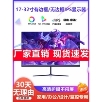 ASUS computer monitor new home office e-sports game 22 24 27 inch 2k high-definition LCD monitoring display