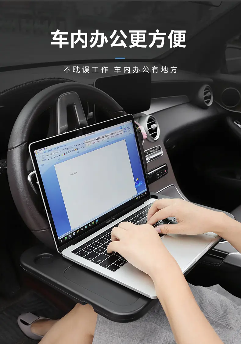 Car Steering Wheel Small Table Car Dining Table Dining Table Plate Car Notebook Tablet Computer Table