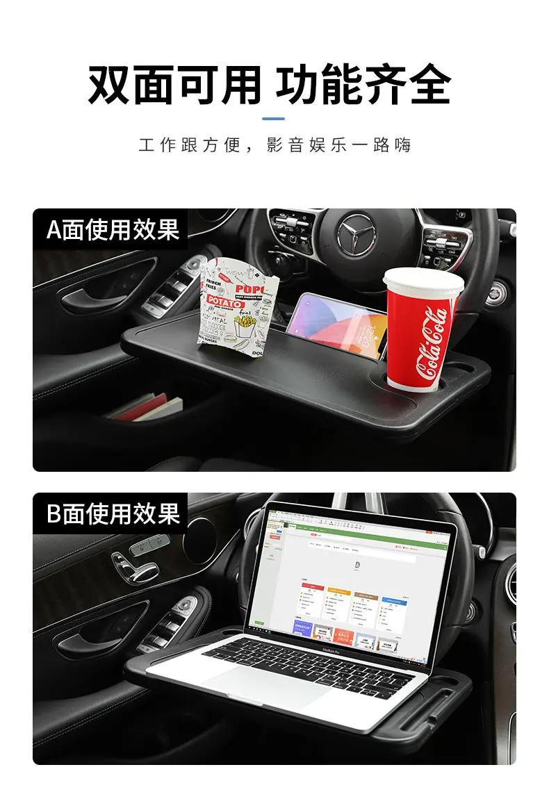 Car Steering Wheel Small Table Car Dining Table Dining Table Plate Car Notebook Tablet Computer Table