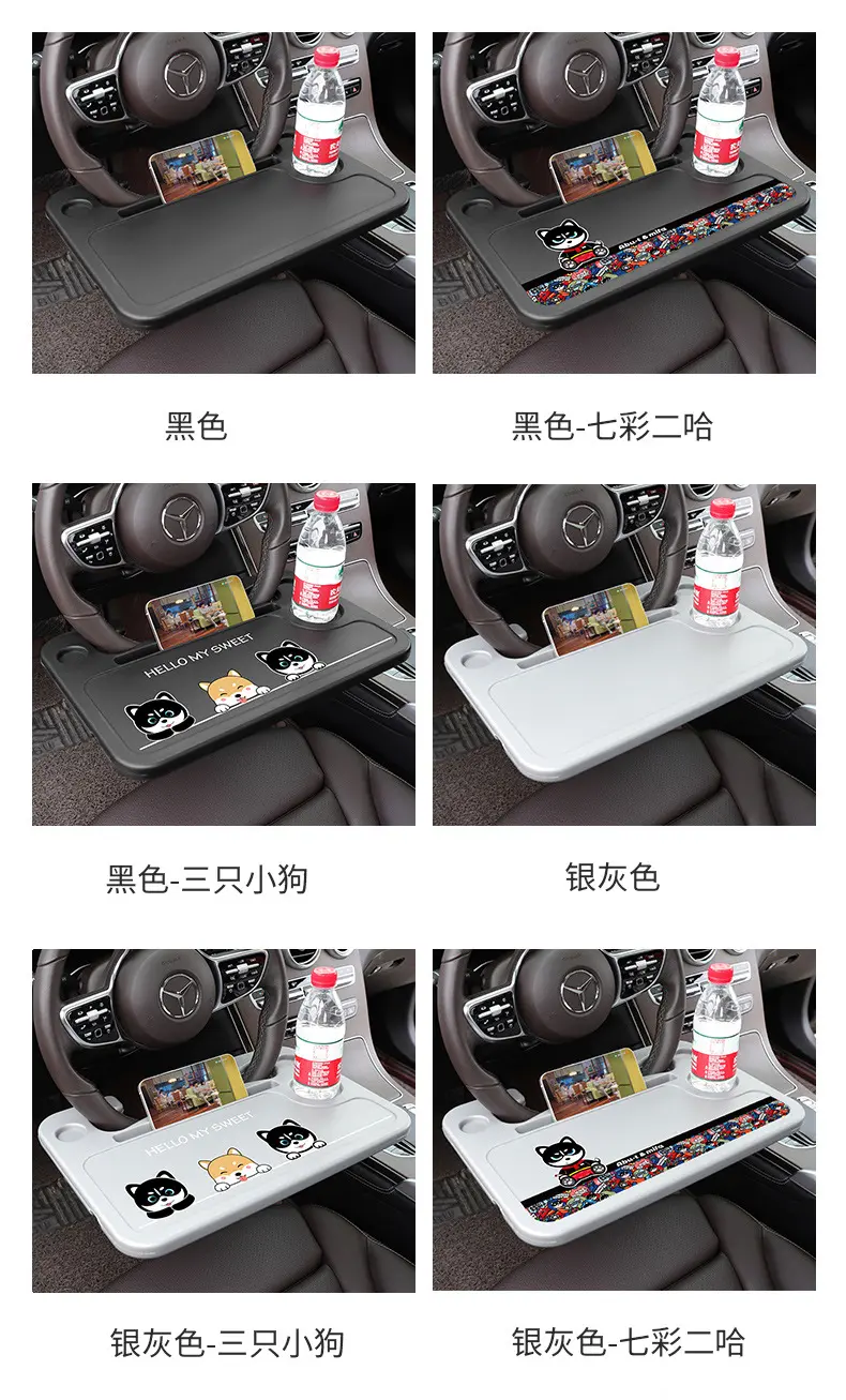 Car Steering Wheel Small Table Car Dining Table Dining Table Plate Car Notebook Tablet Computer Table