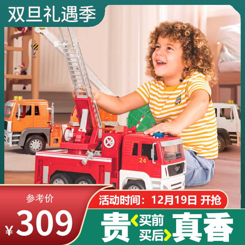 North American Riven Big Fire Truck Model Children Emulation Toy Boy Engineering Car Trash Recycling Large-Taobao