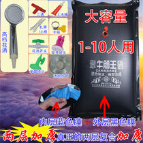 Solar hot water bag outdoor rural roof large capacity thickened sun water bag bath artifact rural shower bag
