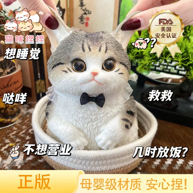 Bionic High-End Cat Squishy Silicone Stress Relief Girl's Birthday Gift Niche Practical Doll Realistic Toy