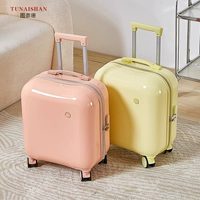 Портативный чемодан, маленькая коробка, 18 дюймов