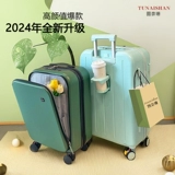 图奈珊 Универсальный чемодан для путешествий, 20 дюймов