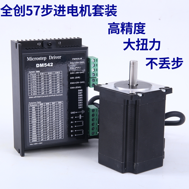 Quanchuang Direct Sales 42/57/86/110/130 Stepper Motor Open Loop Closed Loop Stepper Motor Set 1 Year Warranty Quanchuang Direct Sales 42/57/86/110/130 Stepper Motor Open Loop Closed Loop Stepper Motor Set 1 Year Warranty