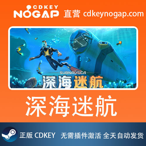 Deep Sea Trek Steam Activation Code Cdkey Subnautica